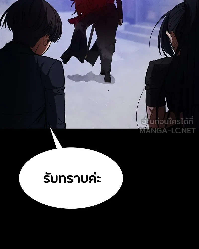 Day Walker มือสังหารพันธุ์อมตะ ตอนที่ 19 หน้า 15