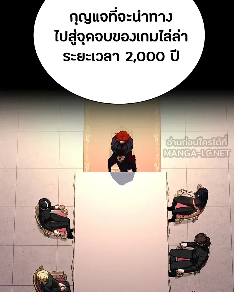 Day Walker มือสังหารพันธุ์อมตะ ตอนที่ 19 หน้า 153