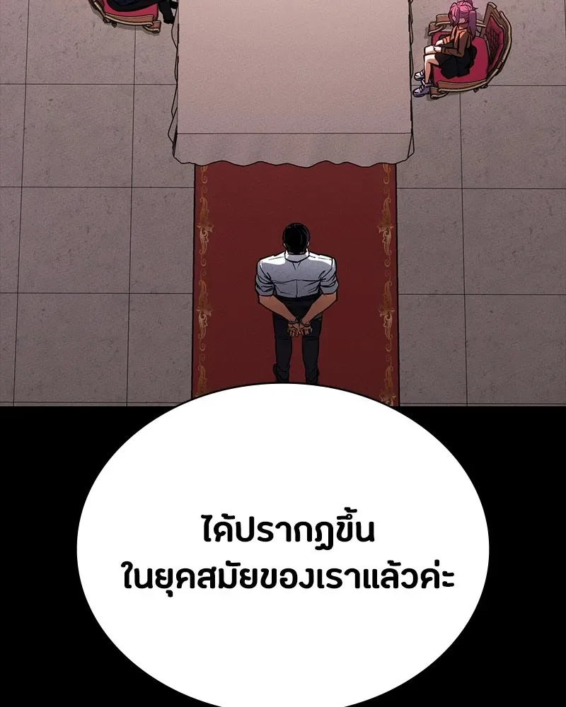 Day Walker มือสังหารพันธุ์อมตะ ตอนที่ 19 หน้า 154