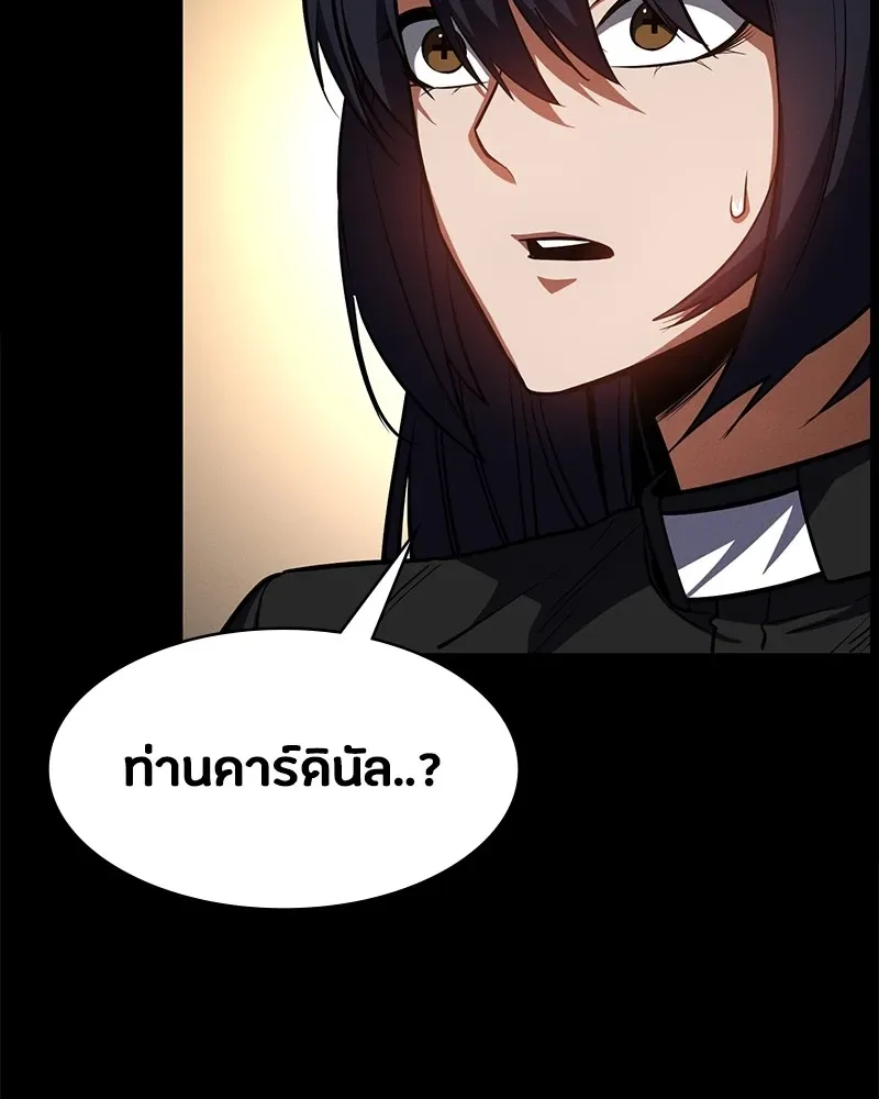 Day Walker มือสังหารพันธุ์อมตะ ตอนที่ 19 หน้า 170