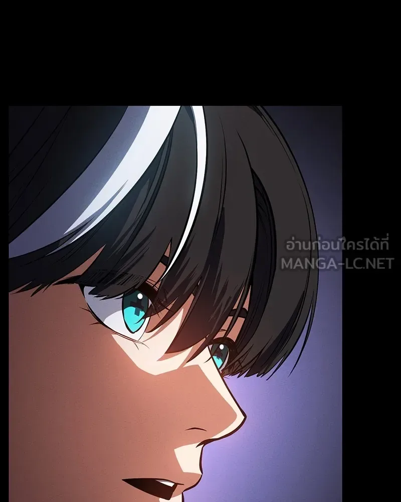 Day Walker มือสังหารพันธุ์อมตะ ตอนที่ 19 หน้า 177