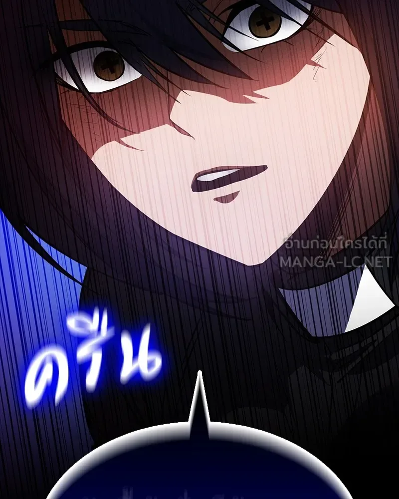 Day Walker มือสังหารพันธุ์อมตะ ตอนที่ 19 หน้า 21