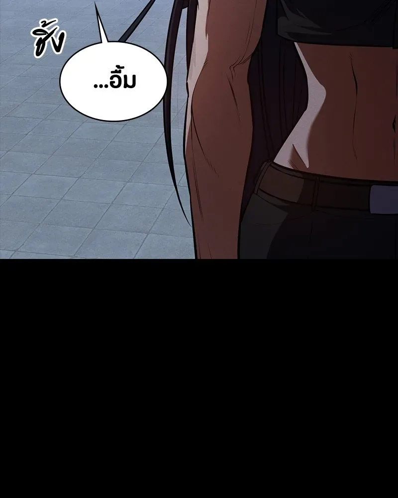 Day Walker มือสังหารพันธุ์อมตะ ตอนที่ 19 หน้า 25