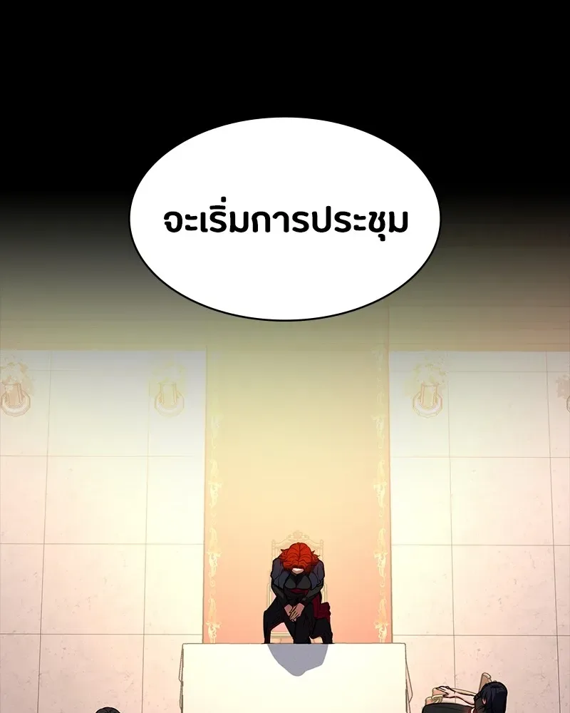 Day Walker มือสังหารพันธุ์อมตะ ตอนที่ 19 หน้า 35
