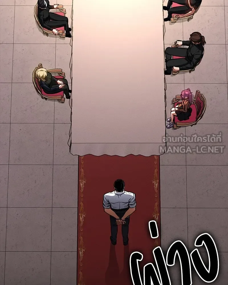 Day Walker มือสังหารพันธุ์อมตะ ตอนที่ 19 หน้า 36