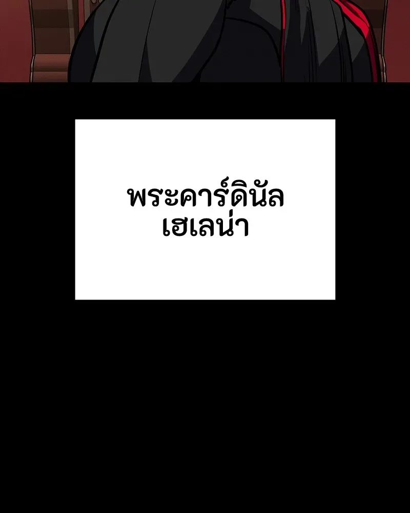 Day Walker มือสังหารพันธุ์อมตะ ตอนที่ 19 หน้า 40