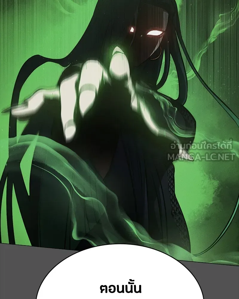 Day Walker มือสังหารพันธุ์อมตะ ตอนที่ 19 หน้า 72