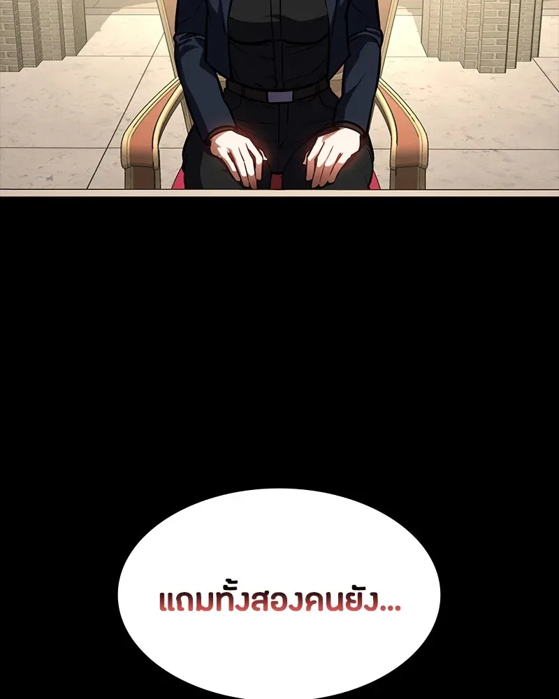 Day Walker มือสังหารพันธุ์อมตะ ตอนที่ 19 หน้า 82
