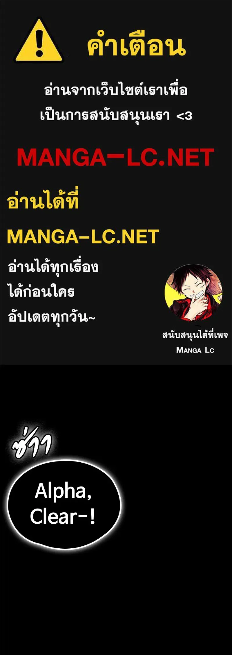 Day Walker มือสังหารพันธุ์อมตะ ตอนที่ 2 หน้า 1