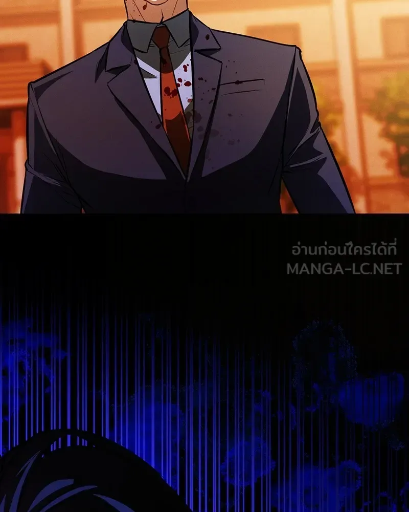 Day Walker มือสังหารพันธุ์อมตะ ตอนที่ 2 หน้า 105