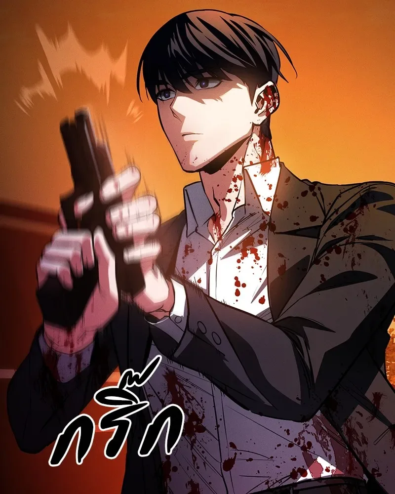 Day Walker มือสังหารพันธุ์อมตะ ตอนที่ 2 หน้า 113
