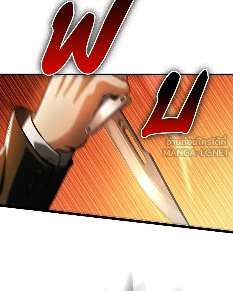 Day Walker มือสังหารพันธุ์อมตะ ตอนที่ 2 หน้า 117