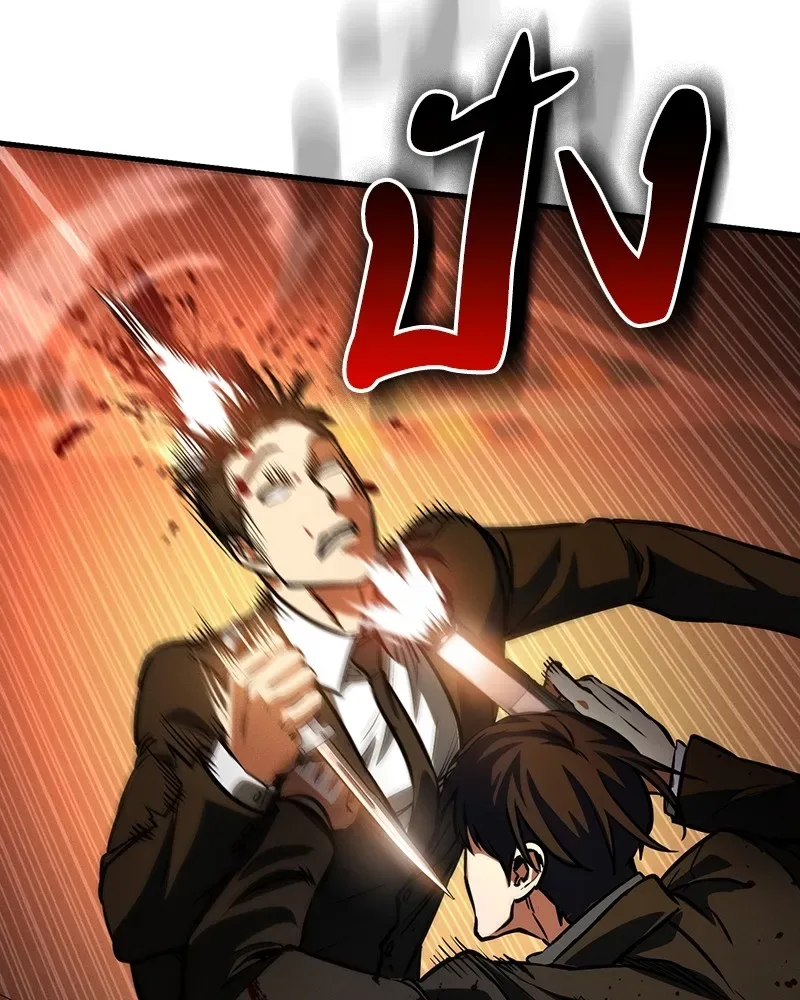 Day Walker มือสังหารพันธุ์อมตะ ตอนที่ 2 หน้า 118