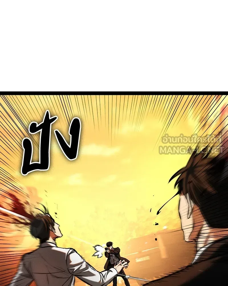 Day Walker มือสังหารพันธุ์อมตะ ตอนที่ 2 หน้า 120