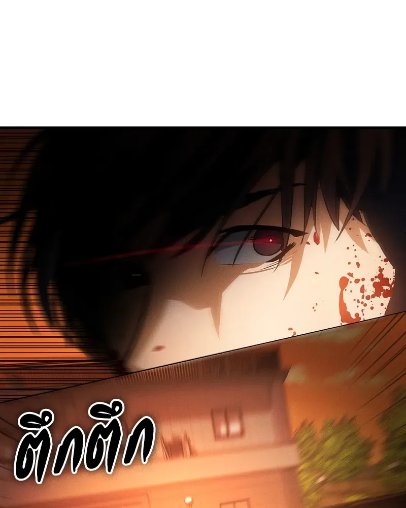 Day Walker มือสังหารพันธุ์อมตะ ตอนที่ 2 หน้า 128