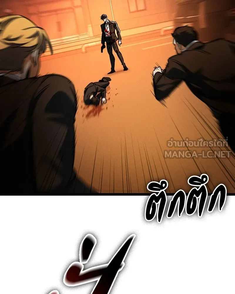 Day Walker มือสังหารพันธุ์อมตะ ตอนที่ 2 หน้า 129