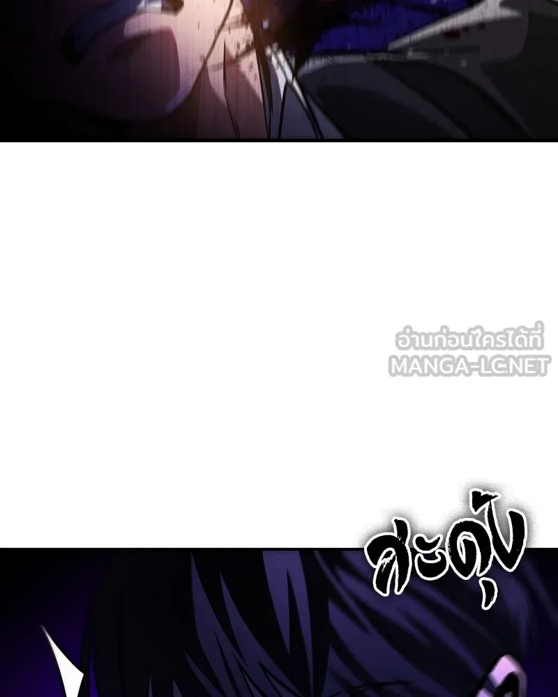 Day Walker มือสังหารพันธุ์อมตะ ตอนที่ 2 หน้า 138