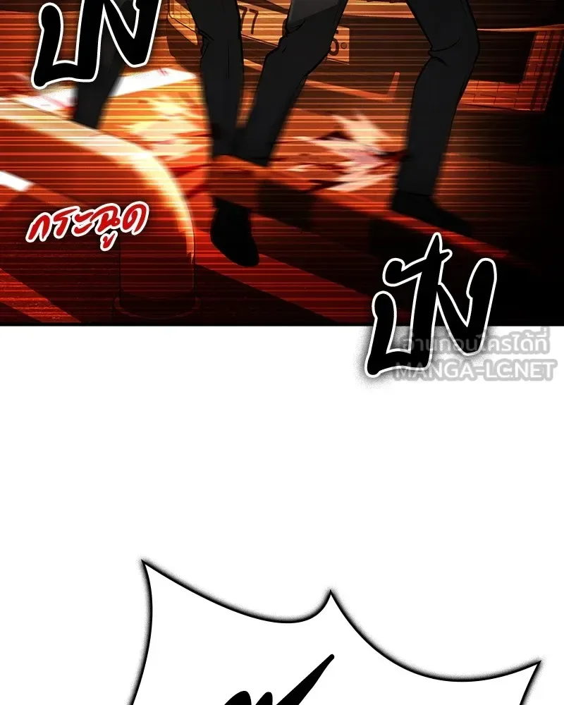 Day Walker มือสังหารพันธุ์อมตะ ตอนที่ 2 หน้า 147