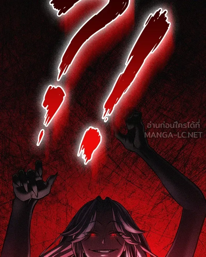Day Walker มือสังหารพันธุ์อมตะ ตอนที่ 2 หน้า 15