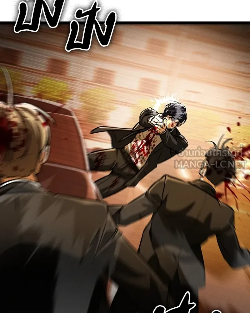 Day Walker มือสังหารพันธุ์อมตะ ตอนที่ 2 หน้า 150