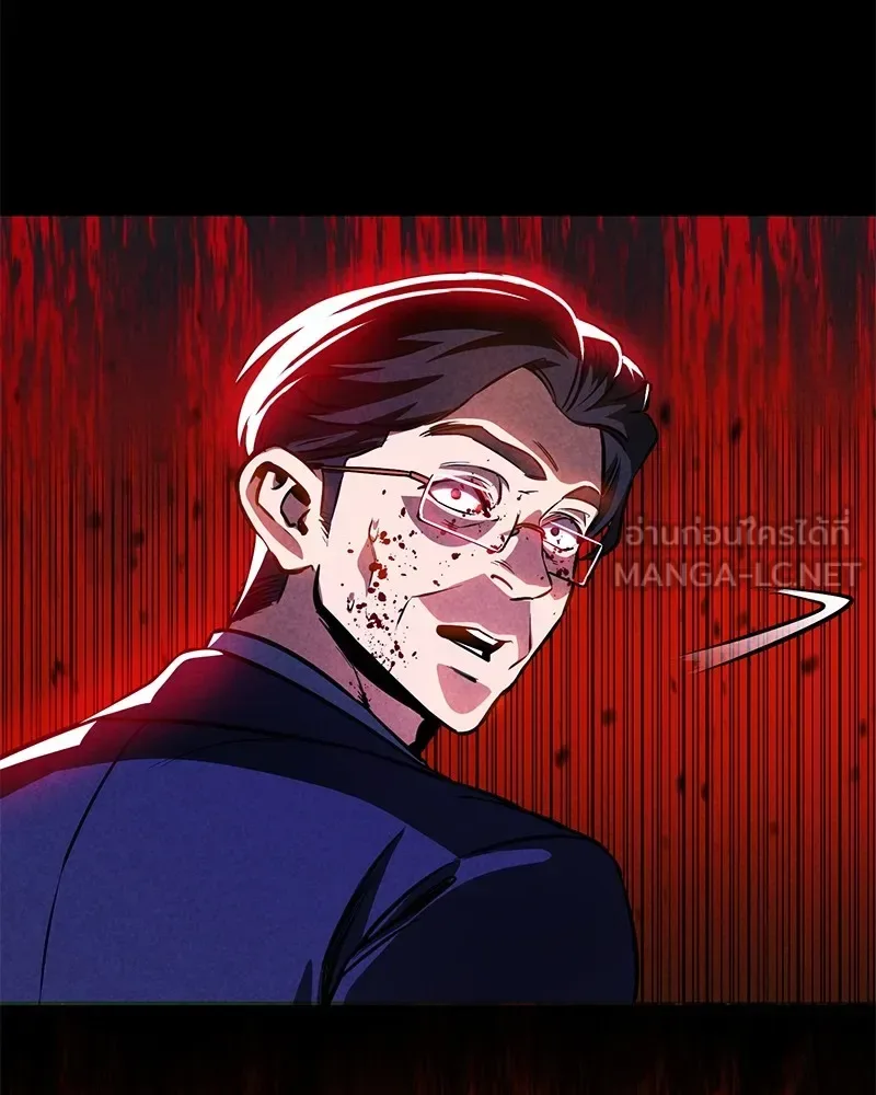 Day Walker มือสังหารพันธุ์อมตะ ตอนที่ 2 หน้า 168