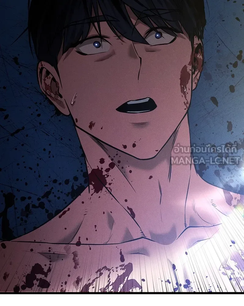 Day Walker มือสังหารพันธุ์อมตะ ตอนที่ 2 หน้า 27