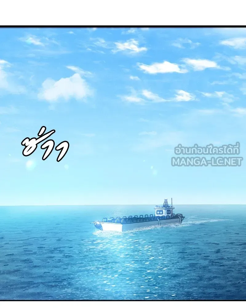 Day Walker มือสังหารพันธุ์อมตะ ตอนที่ 2 หน้า 30