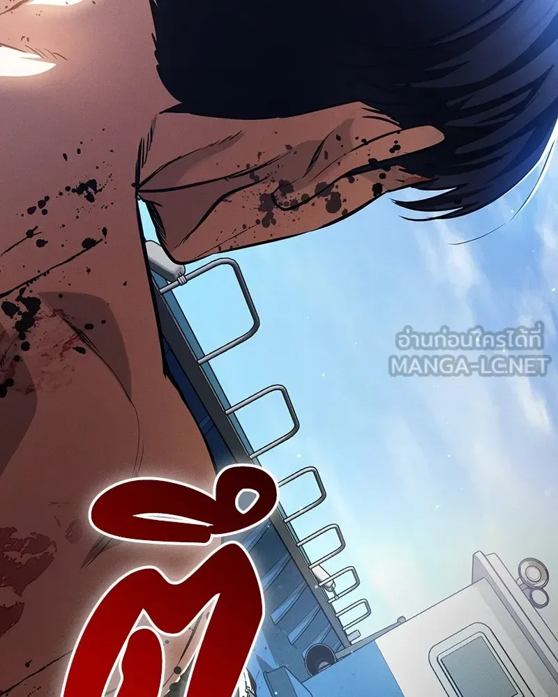 Day Walker มือสังหารพันธุ์อมตะ ตอนที่ 2 หน้า 36