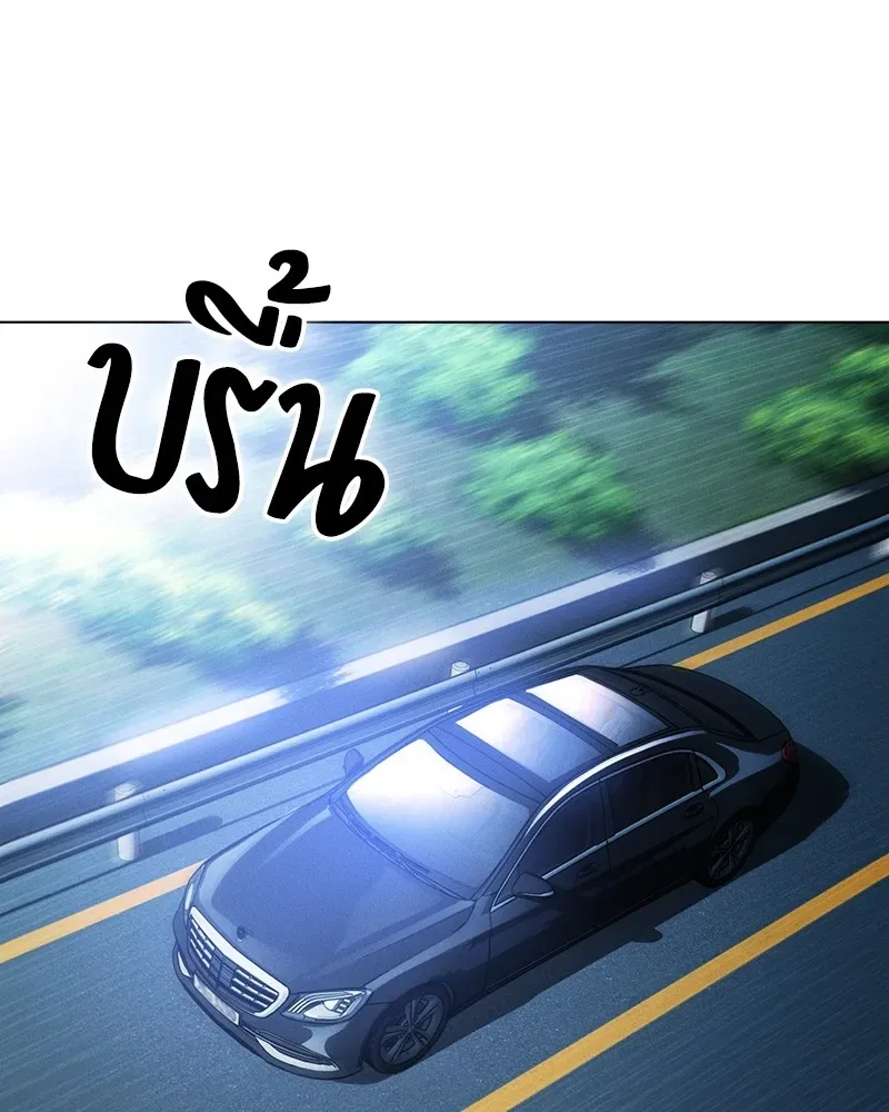 Day Walker มือสังหารพันธุ์อมตะ ตอนที่ 2 หน้า 47