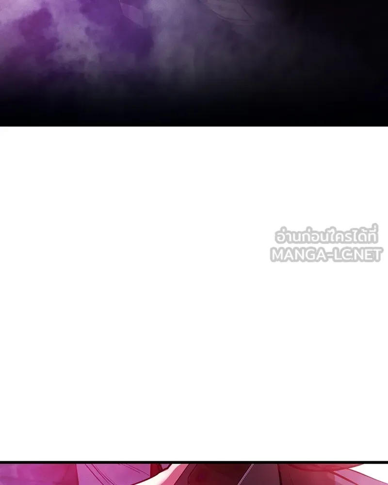 Day Walker มือสังหารพันธุ์อมตะ ตอนที่ 2 หน้า 63