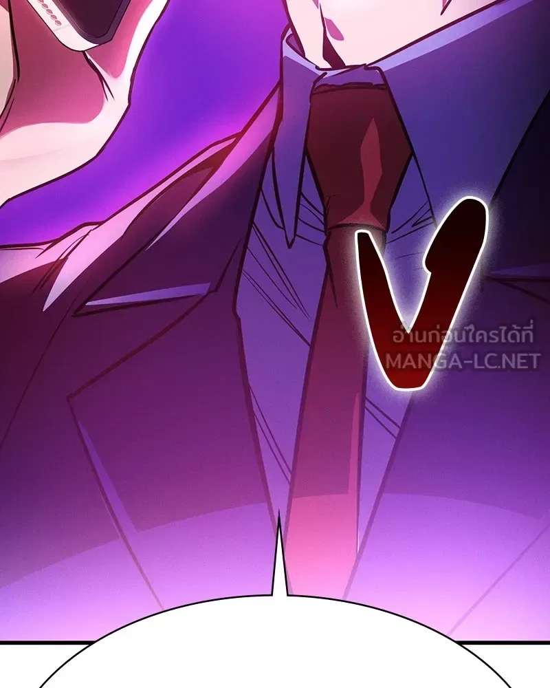 Day Walker มือสังหารพันธุ์อมตะ ตอนที่ 2 หน้า 69