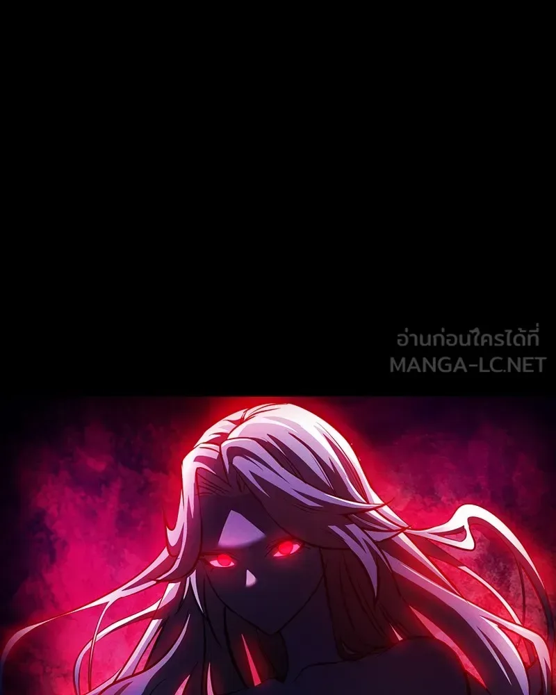 Day Walker มือสังหารพันธุ์อมตะ ตอนที่ 2 หน้า 78