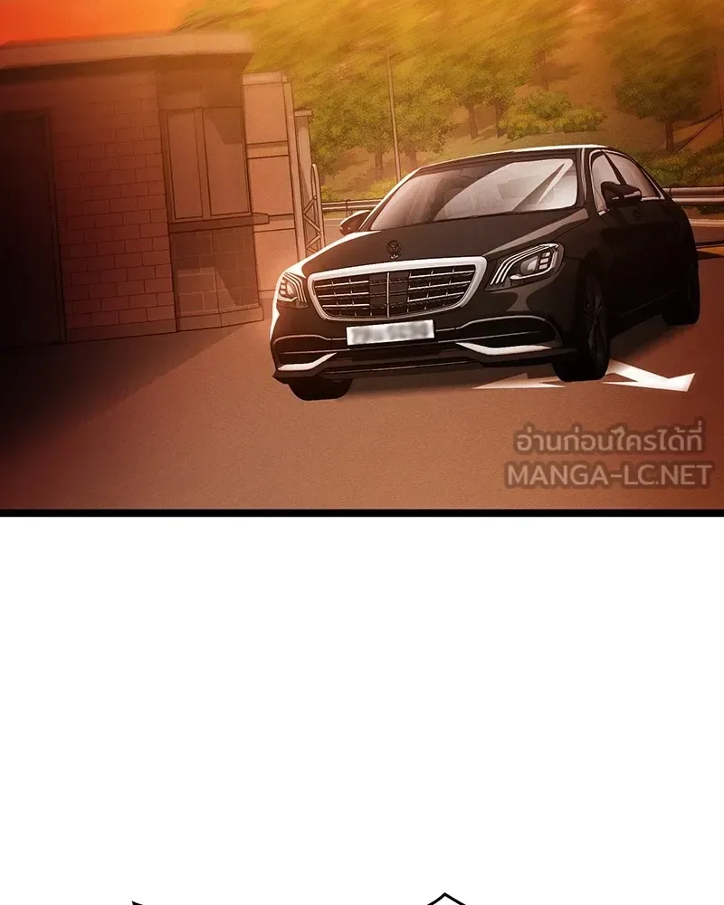 Day Walker มือสังหารพันธุ์อมตะ ตอนที่ 2 หน้า 81