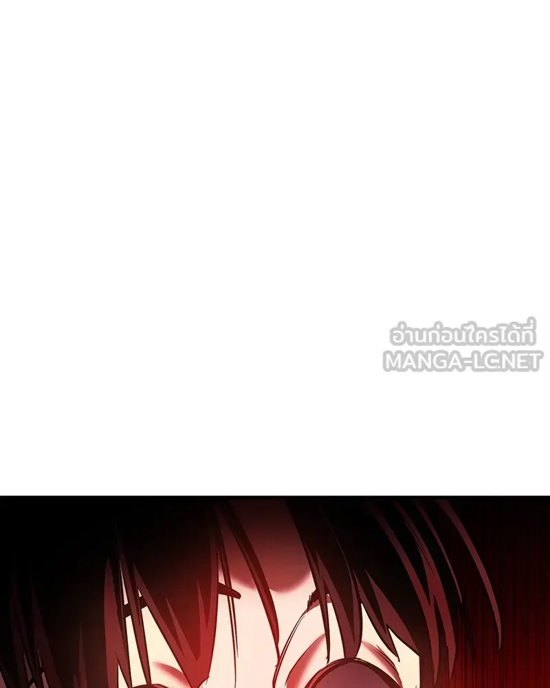 Day Walker มือสังหารพันธุ์อมตะ ตอนที่ 2 หน้า 87