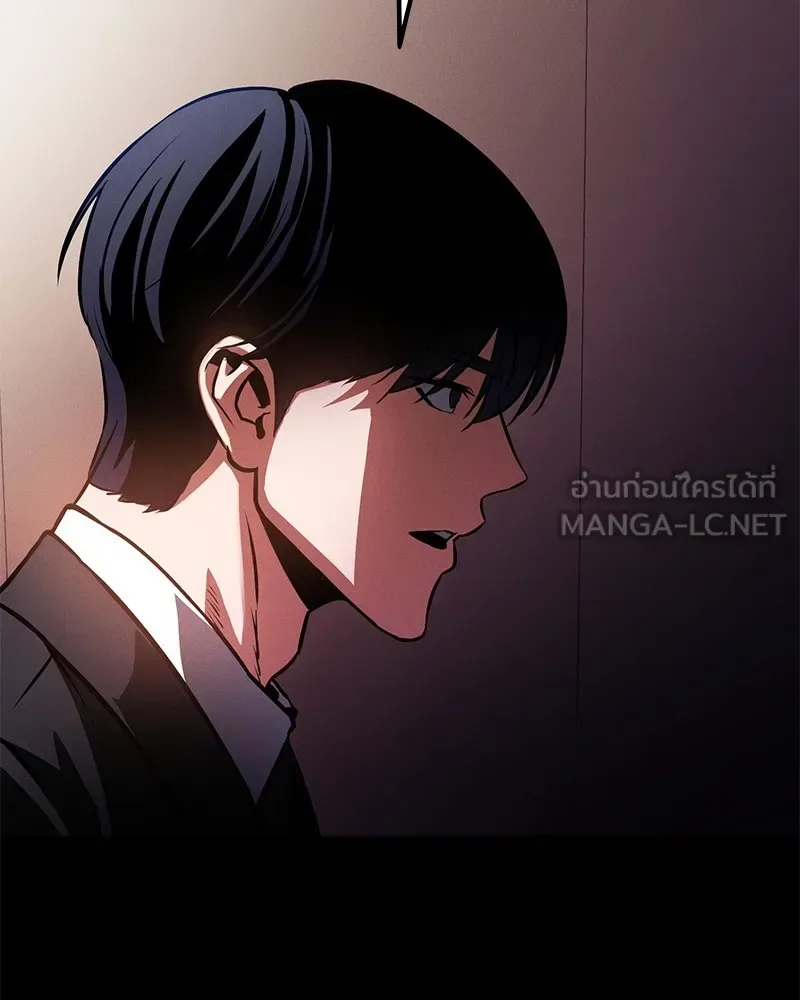 Day Walker มือสังหารพันธุ์อมตะ ตอนที่ 2 หน้า 9
