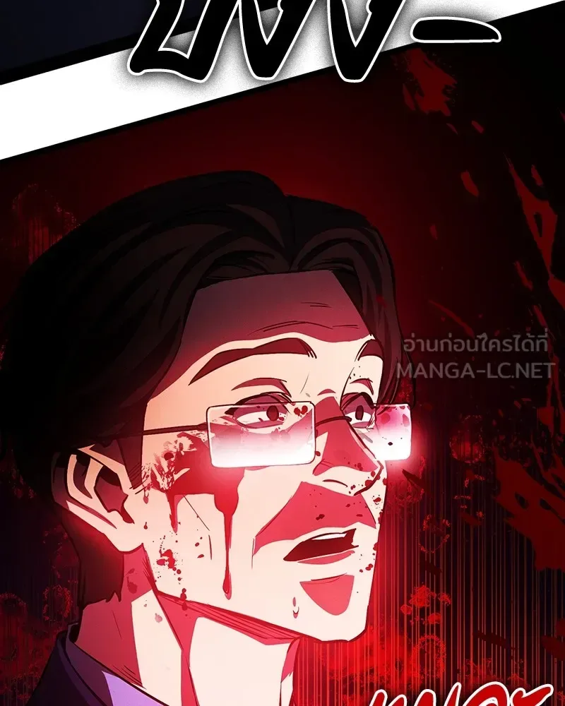 Day Walker มือสังหารพันธุ์อมตะ ตอนที่ 2 หน้า 99