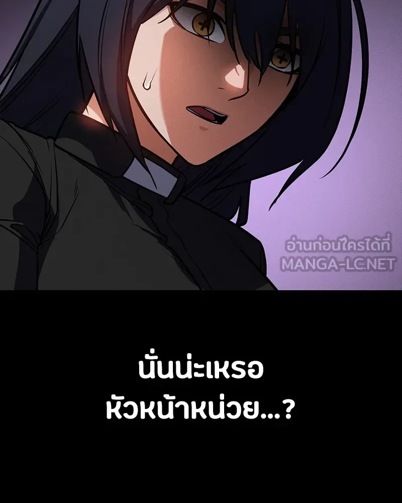 Day Walker มือสังหารพันธุ์อมตะ ตอนที่ 20 หน้า 102