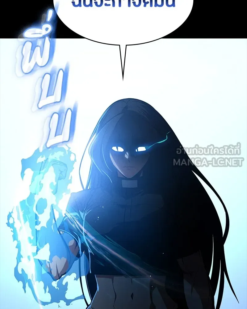 Day Walker มือสังหารพันธุ์อมตะ ตอนที่ 20 หน้า 117