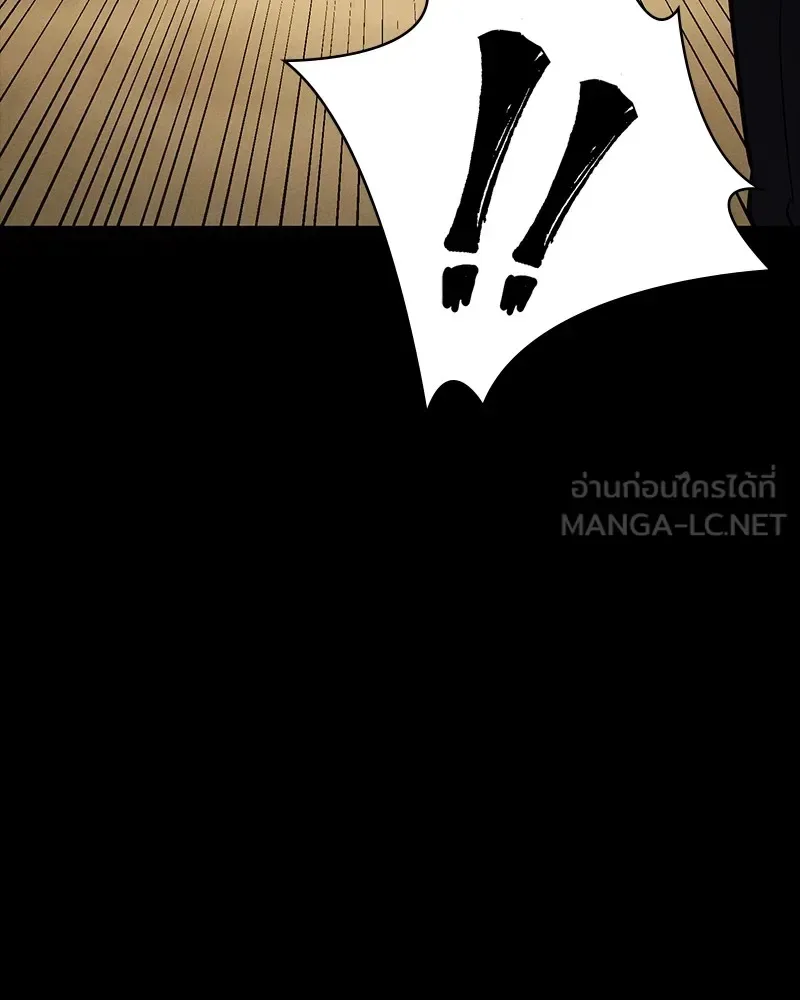Day Walker มือสังหารพันธุ์อมตะ ตอนที่ 20 หน้า 123
