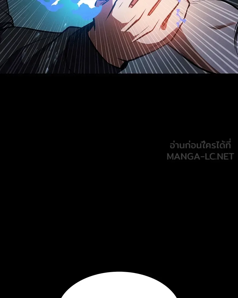 Day Walker มือสังหารพันธุ์อมตะ ตอนที่ 20 หน้า 129