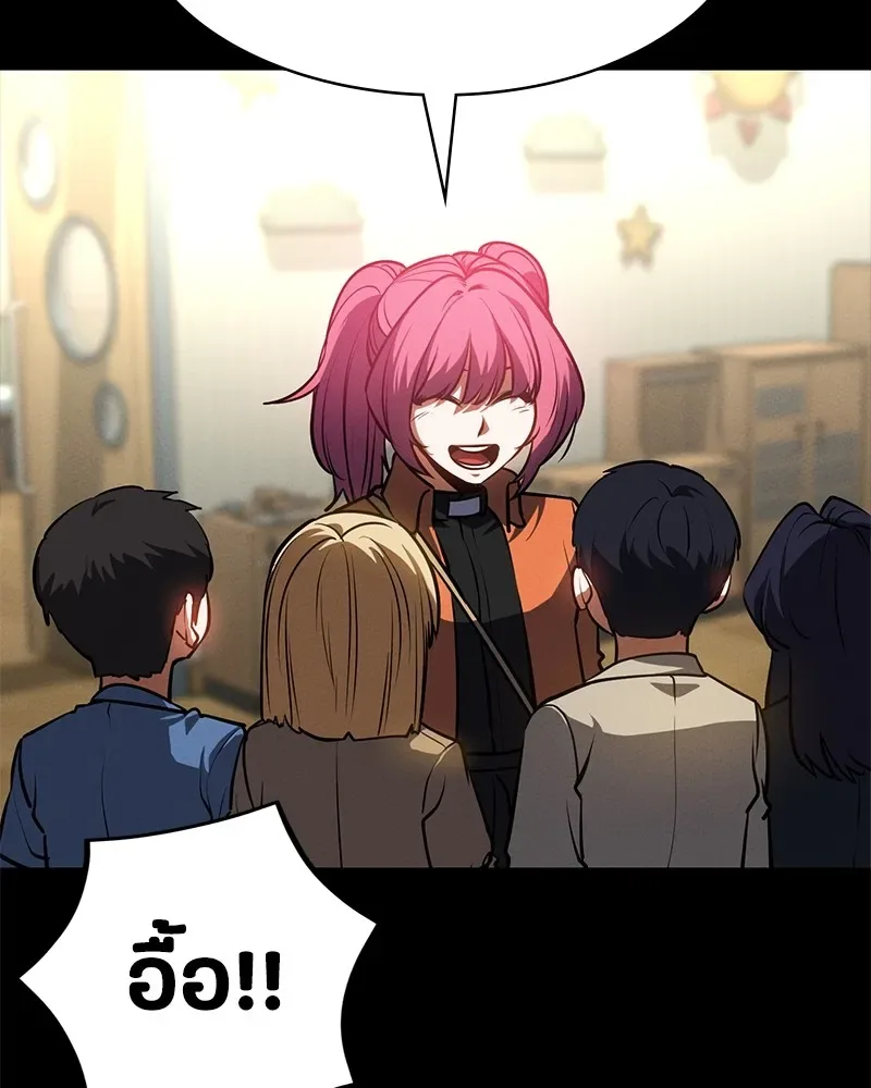 Day Walker มือสังหารพันธุ์อมตะ ตอนที่ 20 หน้า 136