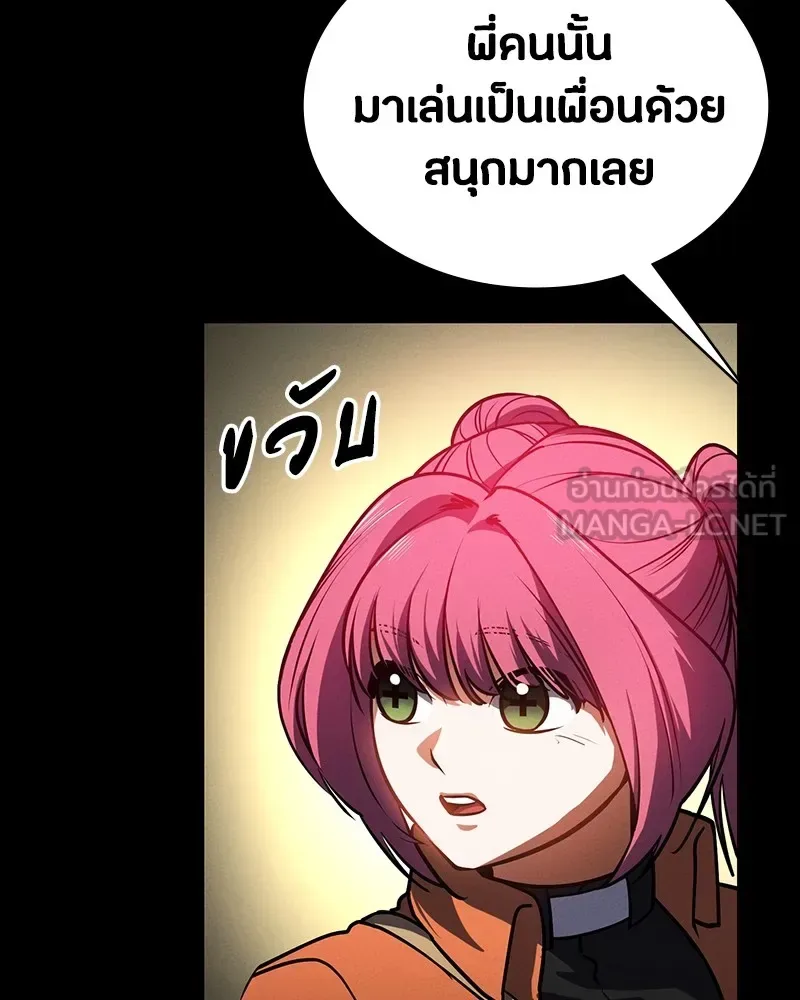 Day Walker มือสังหารพันธุ์อมตะ ตอนที่ 20 หน้า 138