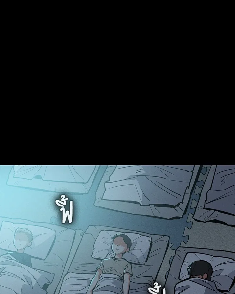 Day Walker มือสังหารพันธุ์อมตะ ตอนที่ 20 หน้า 14