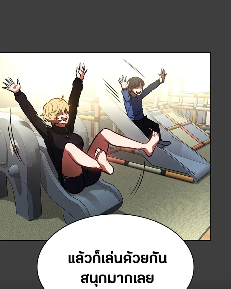 Day Walker มือสังหารพันธุ์อมตะ ตอนที่ 20 หน้า 143