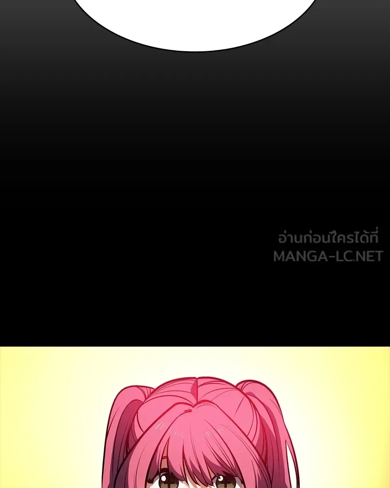 Day Walker มือสังหารพันธุ์อมตะ ตอนที่ 20 หน้า 144