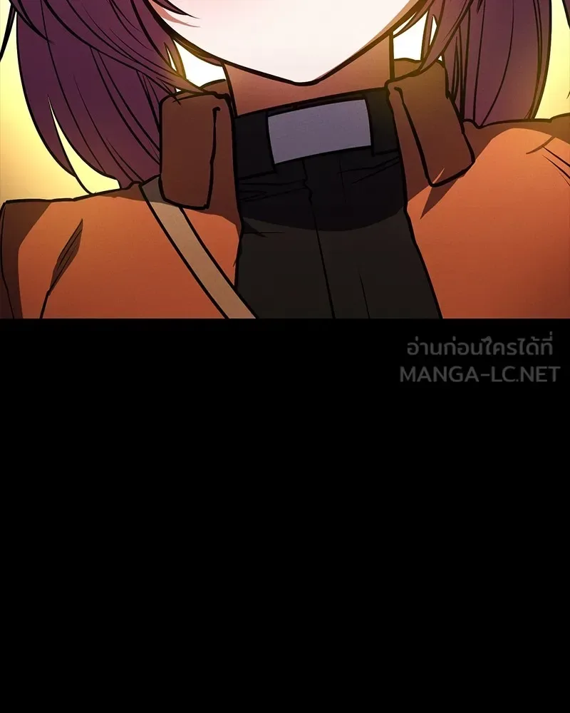 Day Walker มือสังหารพันธุ์อมตะ ตอนที่ 20 หน้า 147