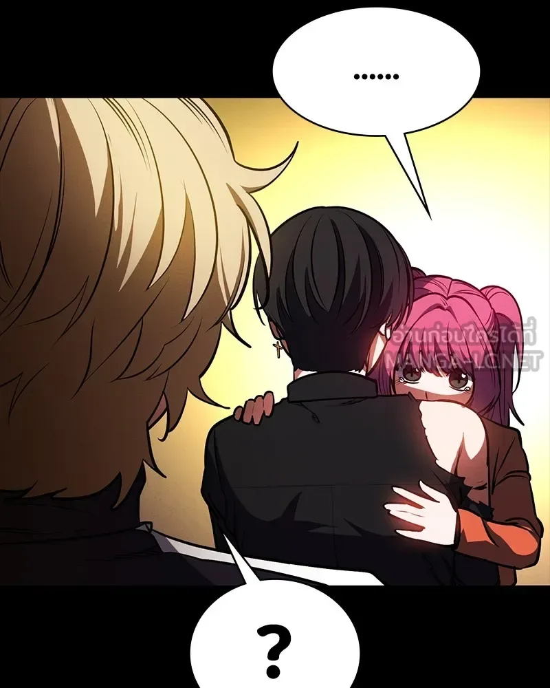 Day Walker มือสังหารพันธุ์อมตะ ตอนที่ 20 หน้า 156