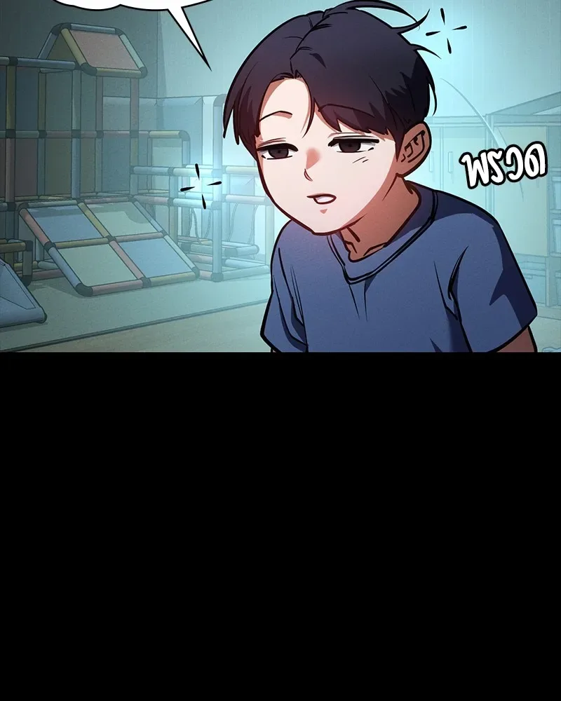 Day Walker มือสังหารพันธุ์อมตะ ตอนที่ 20 หน้า 16