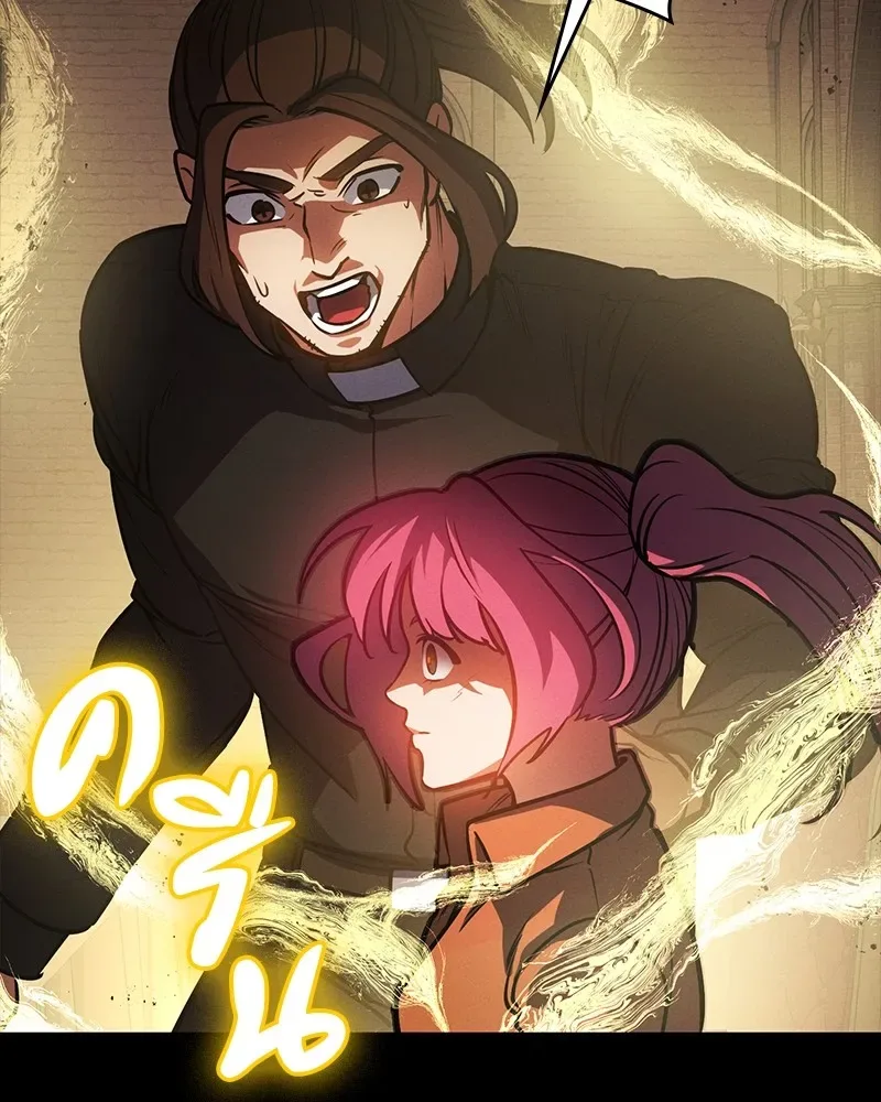 Day Walker มือสังหารพันธุ์อมตะ ตอนที่ 20 หน้า 37