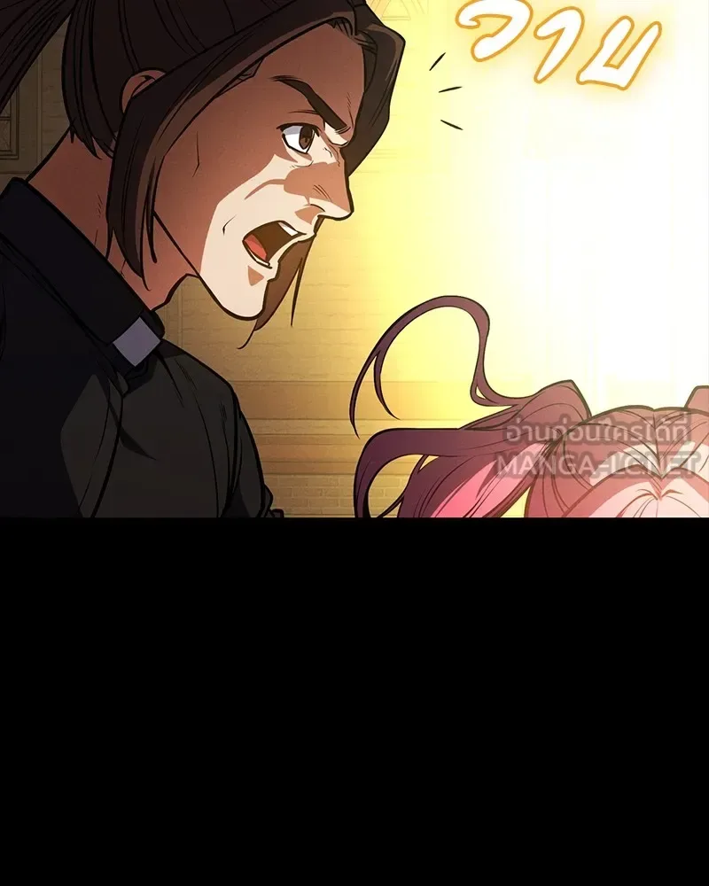Day Walker มือสังหารพันธุ์อมตะ ตอนที่ 20 หน้า 39